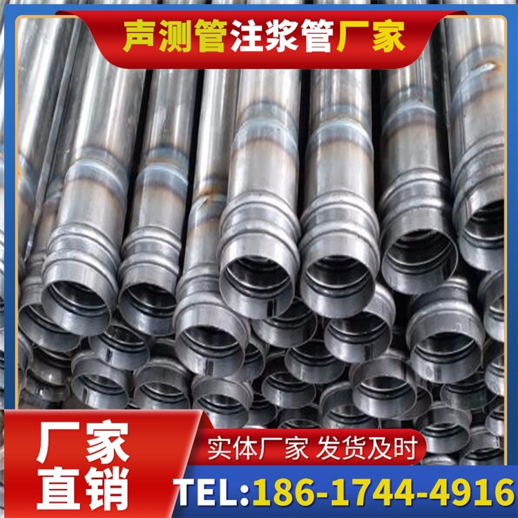 吊罗山乡桥改造中桥梁桩基声测管的检测与评估