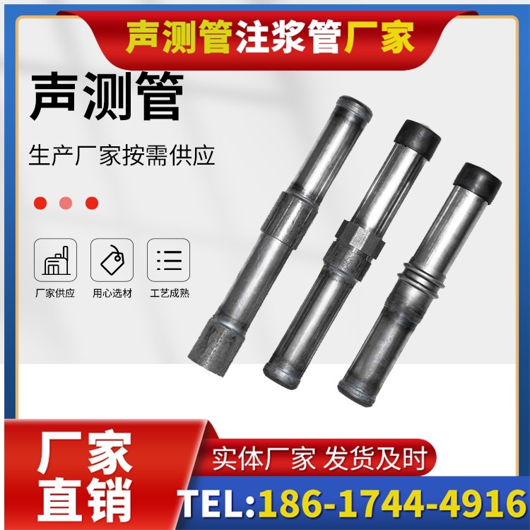 吊罗山乡钳压式声测管的防腐处理与耐久性保障