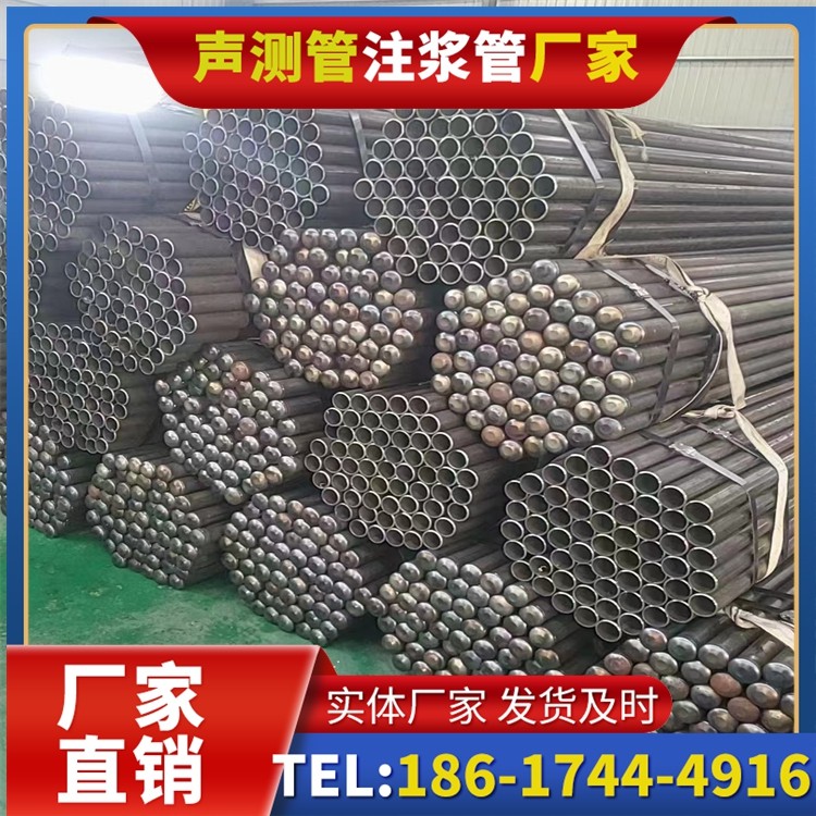 吊罗山乡声测管厂家直销的产品退换货流程，保障采购权益